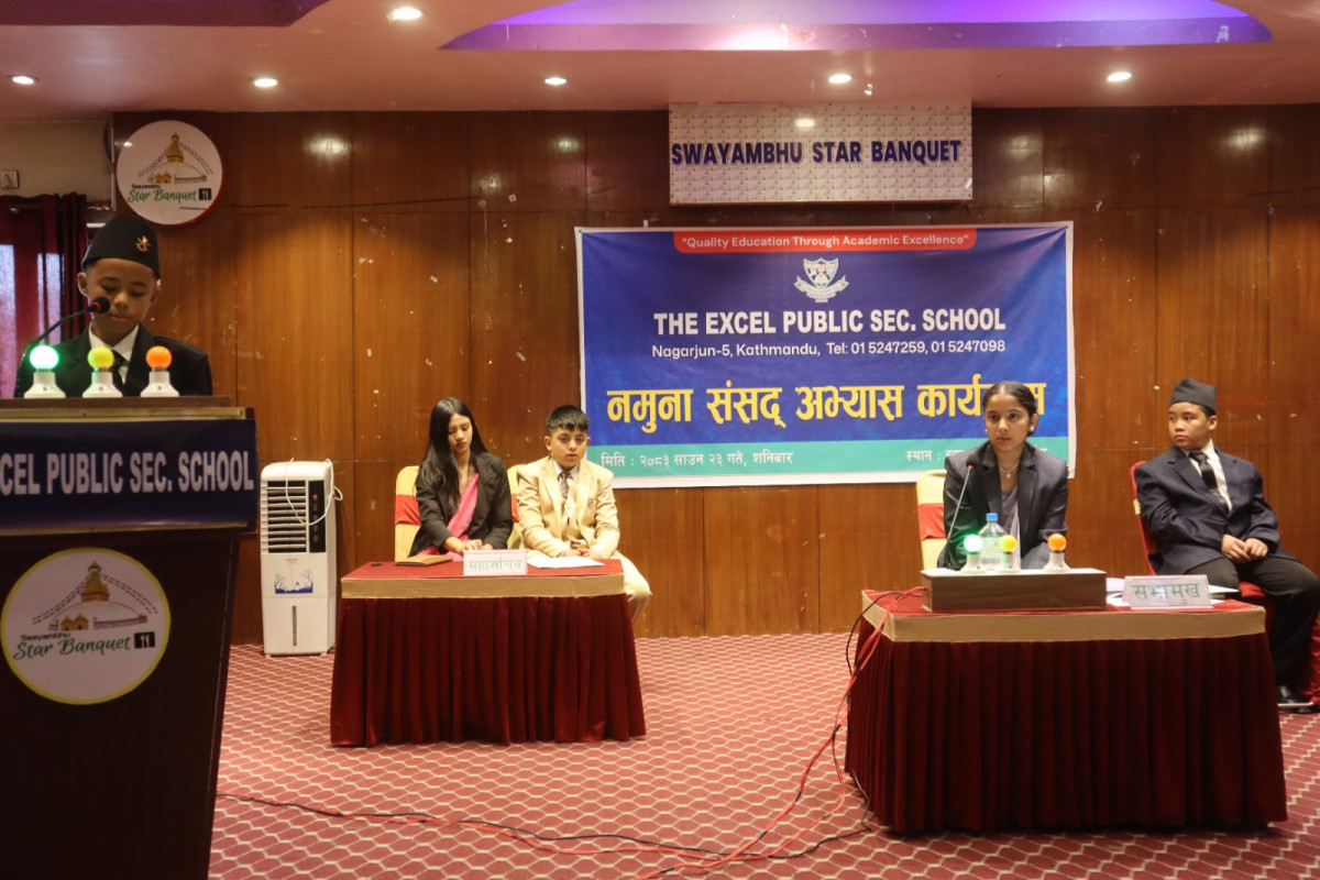 द एक्सेल पब्लिक स्कुलको नमुना संसद्, विद्यार्थी बने सभामुखदेखि मन्त्रीसम्म