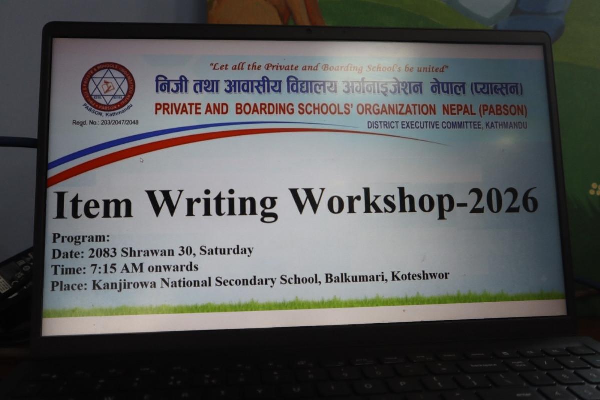 गुणस्तरीय प्रश्नपत्र निर्माणका लागि प्याब्सन काठमाडौंको एक दिने आइटम रिभ्यु कार्यशाला सम्पन्न