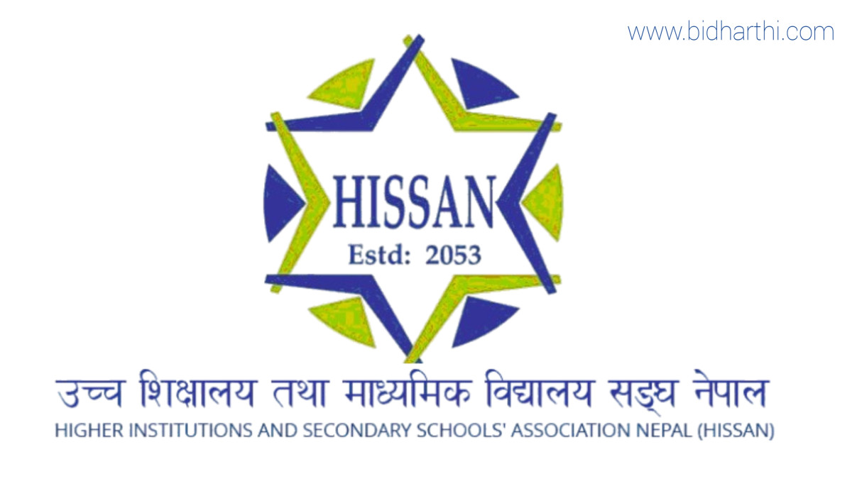 बाढीपीडितलाई राहतको लागि 'हिसान केन्द्रीय राहत कोष' स्थापना गर्ने निर्णय