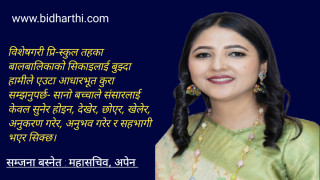 राधा-कृष्णको पोसाकभित्रको सिकाइ:  हामीले फोटो देख्यौँ, प्रक्रिया देखेनौँ।
