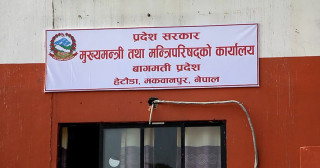बाढीमा अभिभावक गुमाएका बालबालिकाको कक्षा १२ सम्मको शिक्षा प्रदेश सरकारले बेहोर्ने