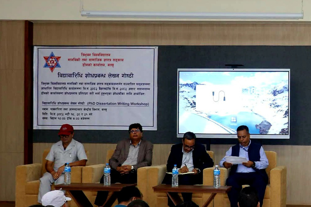 त्रिविका ११० शोधार्थीलाई विद्यावारिधि शोधप्रबन्ध लेखन गोष्ठी