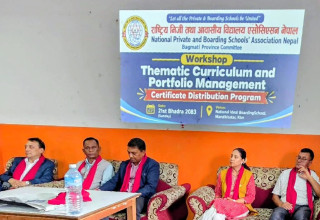 थिम्याटिक करिकुलम तथा पोर्टफोलियो मेनेज्मेन्ट सम्बन्धी कार्यशाला सम्पन्न