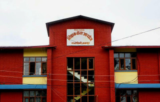 शिक्षक सेवा आयोगको अध्यक्षमा डा. हरिप्रसाद लम्साल नियुक्त