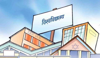 छ विश्वविद्यालयका सेवा आयोगमा अध्यक्ष र सदस्य नियुक्तिका लागि आवेदन आह्वान