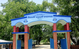 कैलाली बहुमुखी क्याम्पसमा सुदूरपश्चिम नवउद्यमी सम्मेलन हुँदै