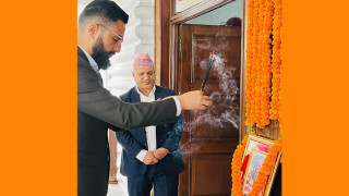केयूका संस्थापक उपकुलपति शर्माको राजकीय सम्मानका साथ अन्त्येष्टि