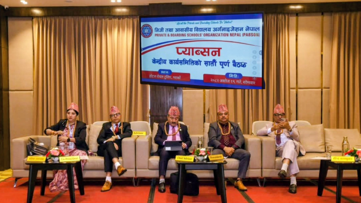 प्याब्सनको सातौँ पूर्ण बैठक : पाठ्यक्रमदेखि विद्यालय शिक्षा ऐनसम्म ठोस धारणा बनाउँदै