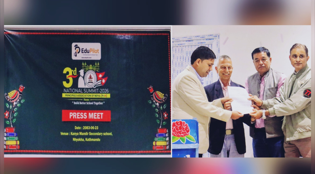 पानको तेस्रो राष्ट्रिय प्रधानाध्यापक सम्मेलन: सातै प्रदेशका उत्कृष्ट विद्यालय, प्रअ र पालिका सम्मानित हुने