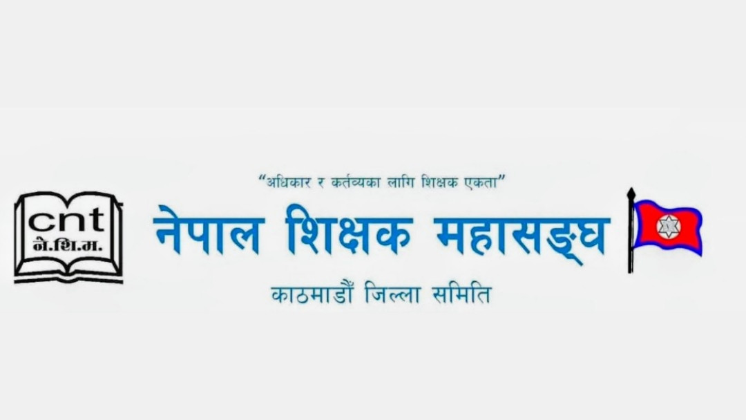 विद्यालय हाताभित्रै प्रधानाध्यापकमाथि हातपात, दोषीलाई कारबाही गर्न शिक्षक महासङ्घको माग
