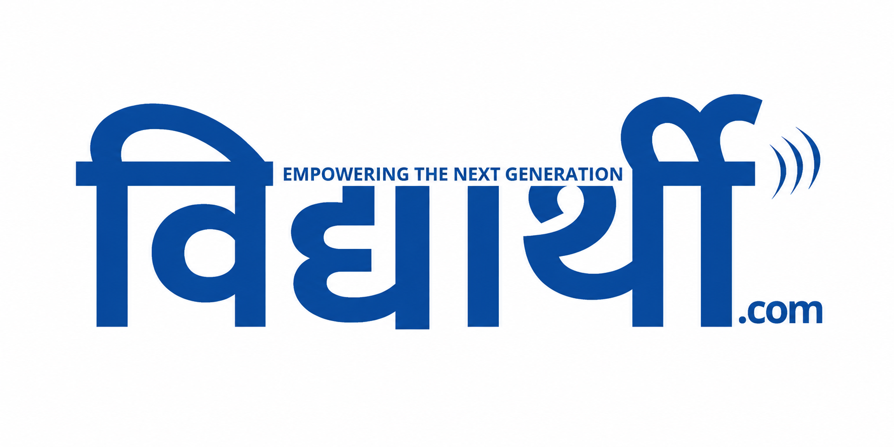 नेपाल इन्जिनियरिङ कलेजद्वारा समुदाय छात्रवृत्तिको घोषणा